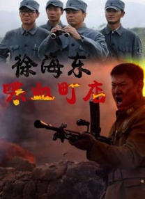 桃色办公室